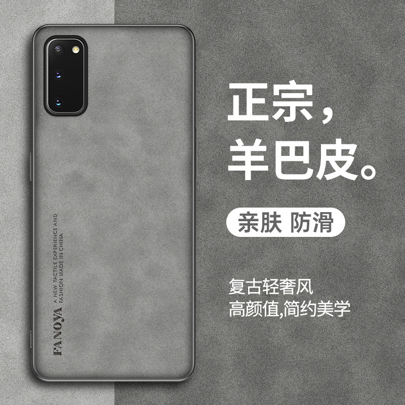Suitable for Samsung S20 Phone Case, Samsung S20+ Protective Cover, New Sheepskin Leather Galaxy S20 Ultra Full-Cover Anti-Drop, Samsung S20 Retro Light Luxury Full-Cover High-End Business Style for Men and Women