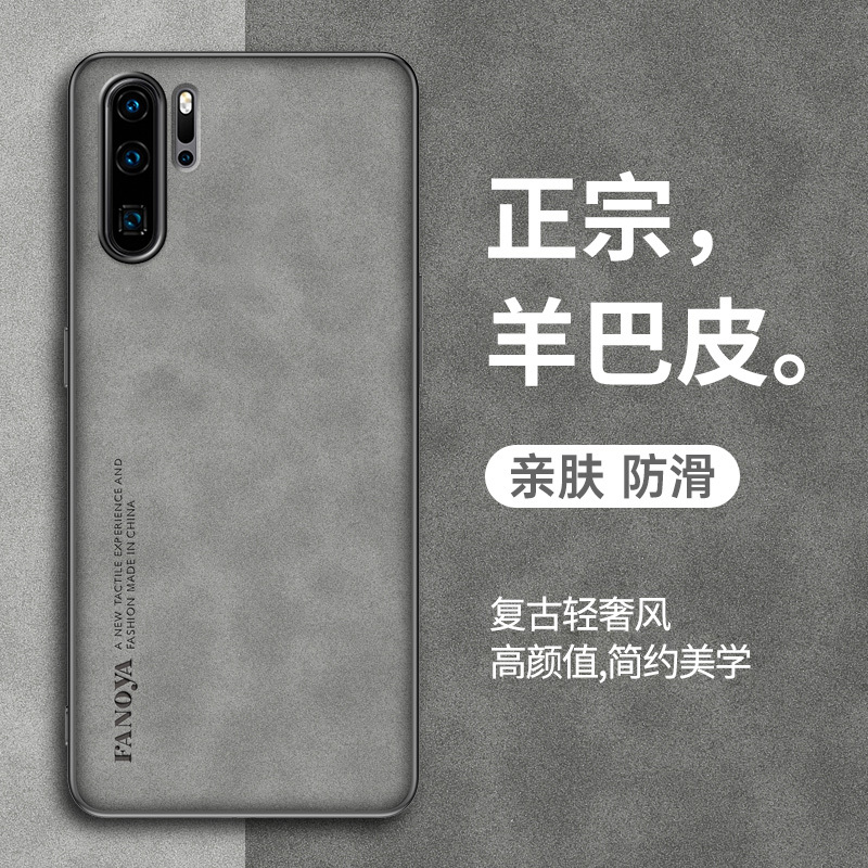 Suitable for Huawei P30 Pro Phone Case, P30 Protective Cover, New P30 Pro Lambskin Leather, P30 Full-Cover Anti-Drop, Personalized Creative Internet Celebrity Retro Light Luxury Trendy Full-Cover High-End Business Style for Men and Women Suitable for Huawei P30 Pro Phone Case, P30 Protective Cover, New P30 Pro Lambskin Leather, P30 Full-Cover Anti-Drop, Personalized Creative Internet Celebrity Retro Light Luxury Trendy Full-Cover High-End Business Style for Men and Women