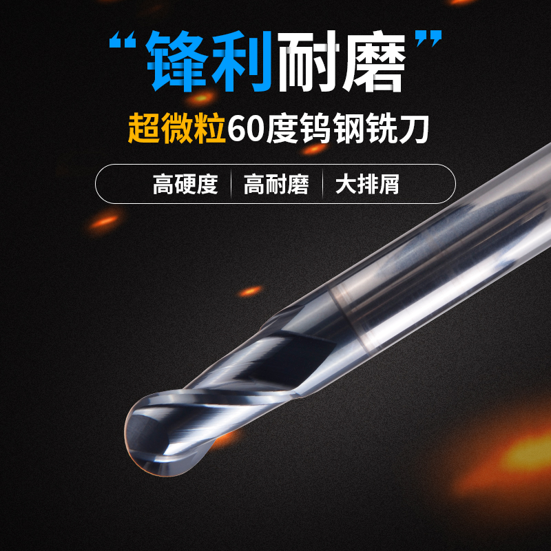 60 degree tungsten steel milling cutter carbide ball cutter two-edged CNC milling cutter arc ball head cutter R1 R2 R3 R4 R5