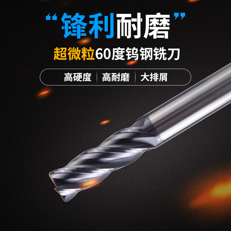 60 degree tungsten milling cutter CNC CNC cutter carbide cutter carbide cutter for carbide cutter