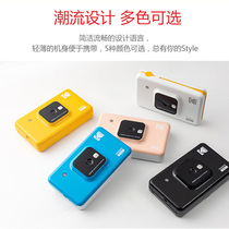 Kodak Kodak C210 One-time imaging Polaroid camera Digital with screen preview printing Bluetooth printing hand