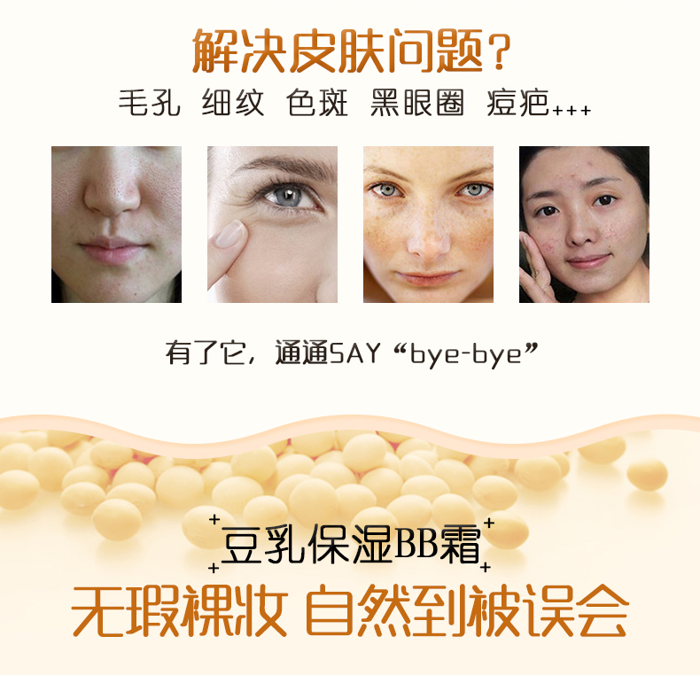 Soymilk BB cream che khuyết điểm dưỡng ẩm cô lập lâu dài không thấm nước chất lỏng nền đỏ sinh viên che phủ đệm cc kem kem chống nắng bb hàn quốc