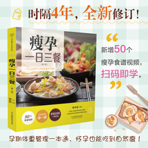 Three Meals a Day for pregnant women (Second Edition) Pregnant recipes Three meals a day for pregnant women Maternity and child care Diet Nutritious meals Books for pregnant women Books for pregnant women Books for pregnant women Books for pregnant women Books for pregnant women Books for pregnant women Books for pregnant women Books for pregnant women Books for pregnant women Books for pregnant women Books for Pregnant women Books for Pregnant women Books for pregnant women Books