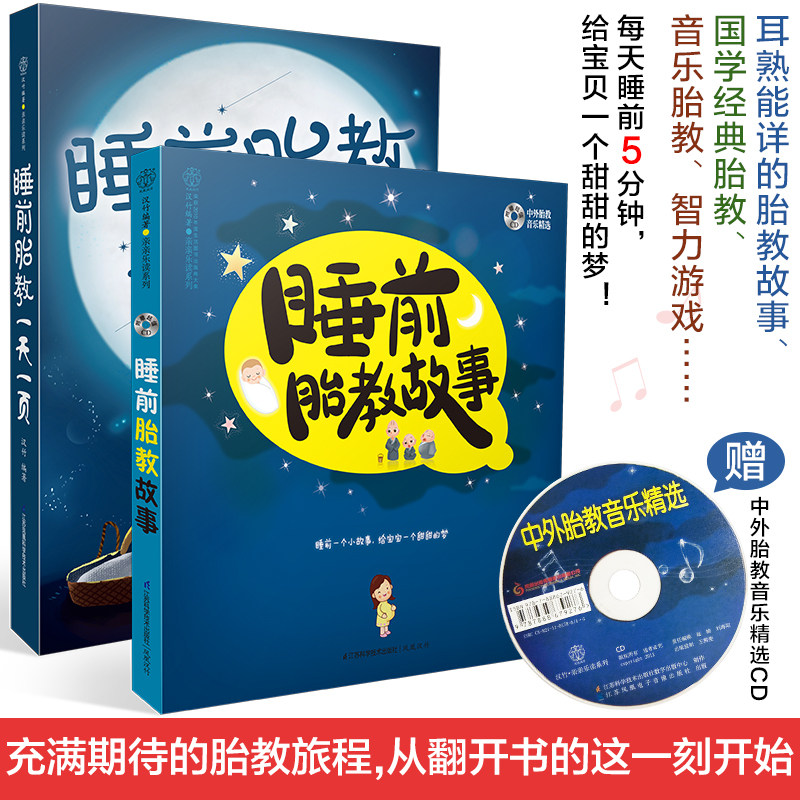 Bedtime Tires Teach One Day A Page Sleep Preteen Birth Church Pregnancy Book Pregnancy Books Pregnant Women Books Great All October Pregnant children Pregnancy Books October Pregnant children Pregnancy Books Great full of books October