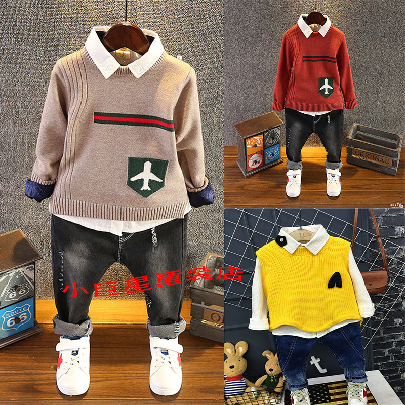 Spring and Autumn Boys Suit 2021 New Children's Handsome 2 Sweater 3 Baby 4 Korean Version 5 Vest 6 Three-piece Suit 7 Years Old