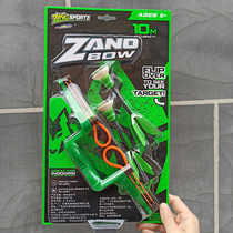 Bow and arrow children sucker boy toy set will whistle catapult shooting sports new archery 9 years old 4 reverse curve