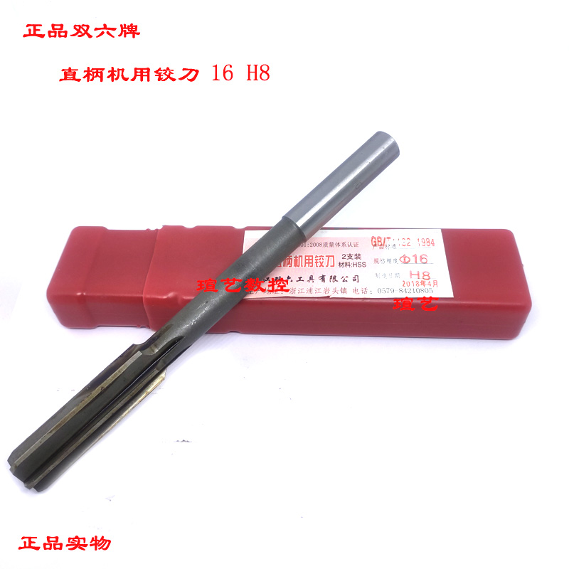 Double six-card straight shank machine with hinged knife 3 4 5 6 8 10 12 14 16 16 20 20 D4 H8