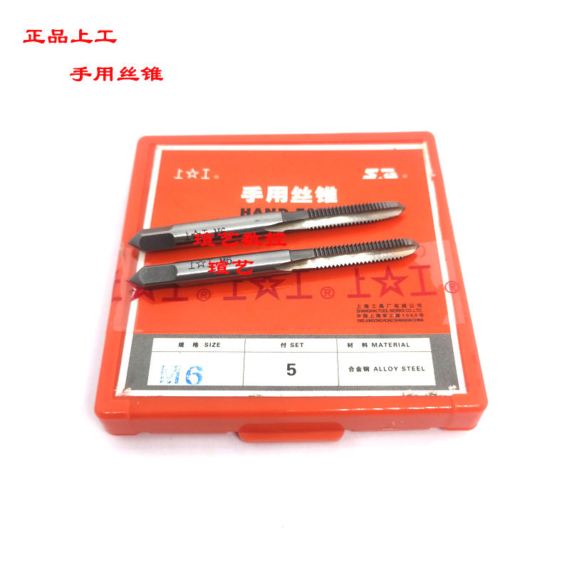 Upper workman with screw tap manually wire tap M2 5 M3 M3 M4 M4 M6 M8 M8 M8 1 25 1 head second cone-Taobao