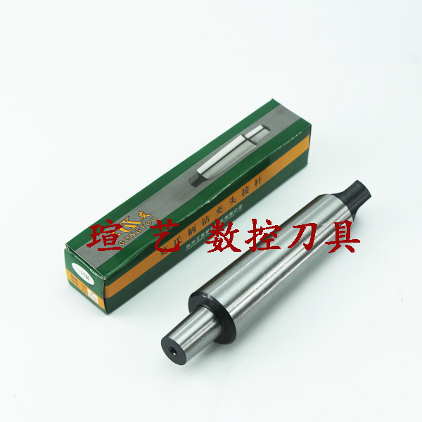 Worker's card Mo's cone shank drill chuck lever MT4 # ZJ0 6-6 1-10-13 3-16 3-16 5-20-Taobao