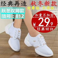 812 белый (двойная сеть)