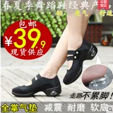 Ren? 020 танцевальная обувь женская сеть лицевой лапши