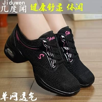 几度闻 Современная белая танцующая спортивная обувь, мягкая подошва