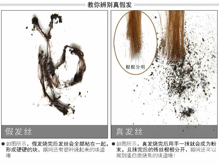 Extension cheveux - Ref 218073 Image 12