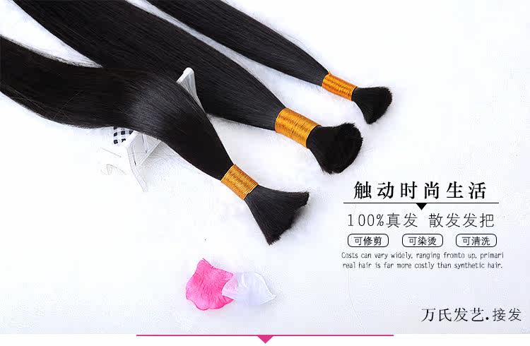 Extension cheveux - Ref 218073 Image 5