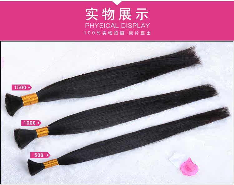 Extension cheveux - Ref 218073 Image 8