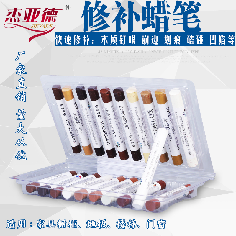 Overhaul Supplement Wax Pen Furniture Repair Material Repair Oil Paint Room Wood Home Fill Gap Drop Scratched Lacquer Repair Eye