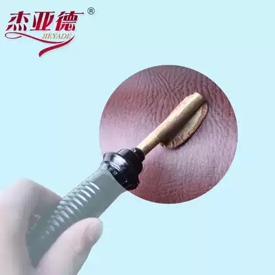 Leather special small iron mini iron hot leather wrinkle iron tool real leather repair material