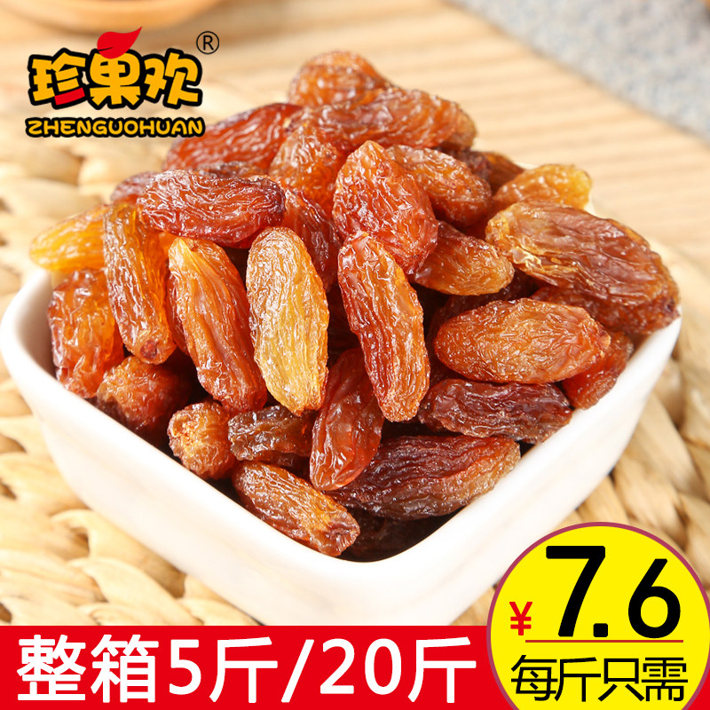 Red Grape Dry Bulk 5 catty Commercial Milk Tea Shop Special Whole Boxes 20 Catty SMALL GRAIN STRAWS AVAILABLE FREE OF WASHING NEW STOCK