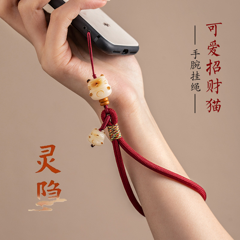 Lingyin Bodhi Bring-In Wealth and Treasure Cat Phone Chain Wrist Strap Bag Pendant Anti-Lost Anti-Drop Phone Case Lanyard Lingyin Bodhi Bring-In Wealth and Treasure Cat Phone Chain Wrist Strap Bag Pendant Anti-Lost Anti-Drop Phone Case Lanyard