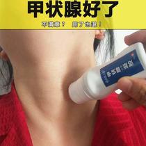 Caotang Thyroid Gel Nodules Sticking Neck Enlarged Cream Neck Gall Hashimotos Gland