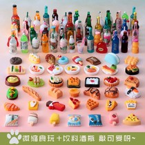 Mini-Model Simulation Food Food Play Blind Bag Bulk Resin Bottle Accessories Diy Red Toy Fittings