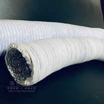 400mm PVC aluminum foil composite pipe Ventilation pipe exhaust pipe Steel wire hose air conditioning duct 16 inches 40CM