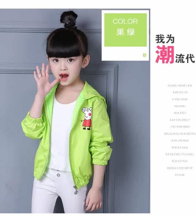 Veste pour fille - Ref 2159974 Image 27