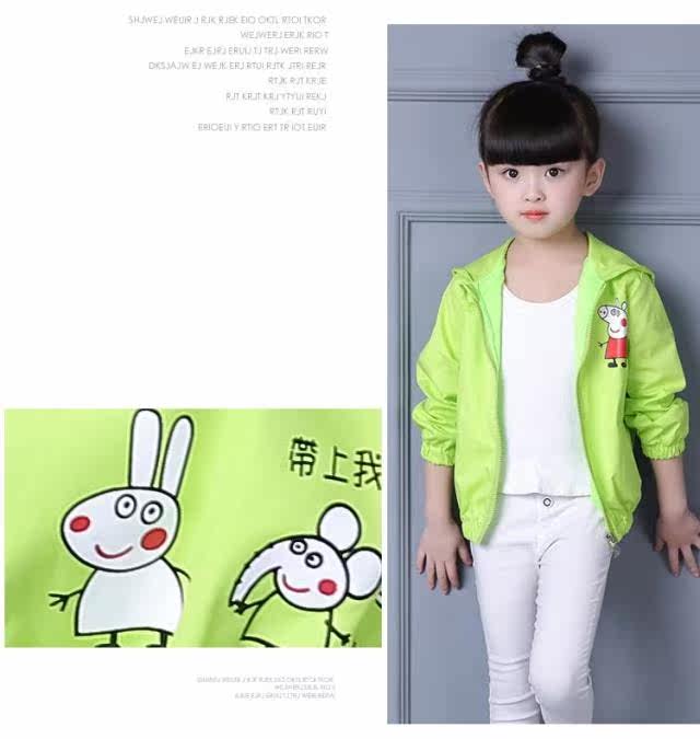 Veste pour fille - Ref 2159974 Image 29