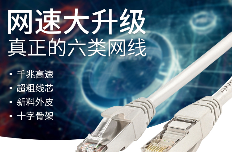 tivi 4k 6 sáu loại cáp mạng Gigabit nhà tốc độ cao 10m20 mét trong nhà đã hoàn thành băng thông rộng Internet TV máy tính mạng cáp siêu - TV tcl tivi