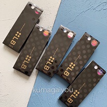 Spot (Authorized) LB Whipped Cream Eyeliner Pen Automatic Rotating Waterproof Non-Dyeing Can Draw Silkworm