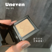 Beautiful flash film Japan even INS organic niche 2021 autumn new product monochrome eye shadow es01 03