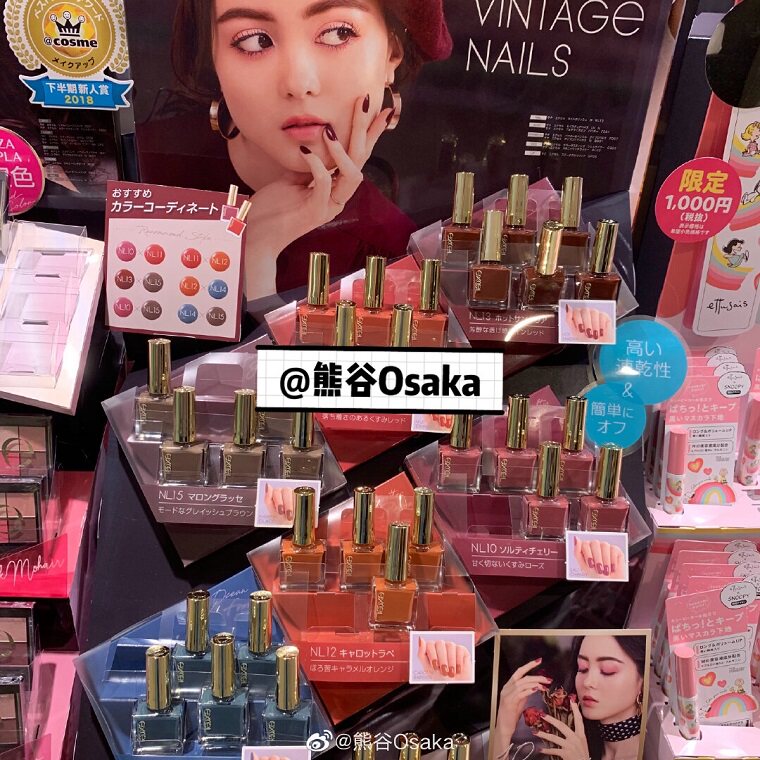 Spot excel 2019 new color nail polish winter new color 16 17 selection