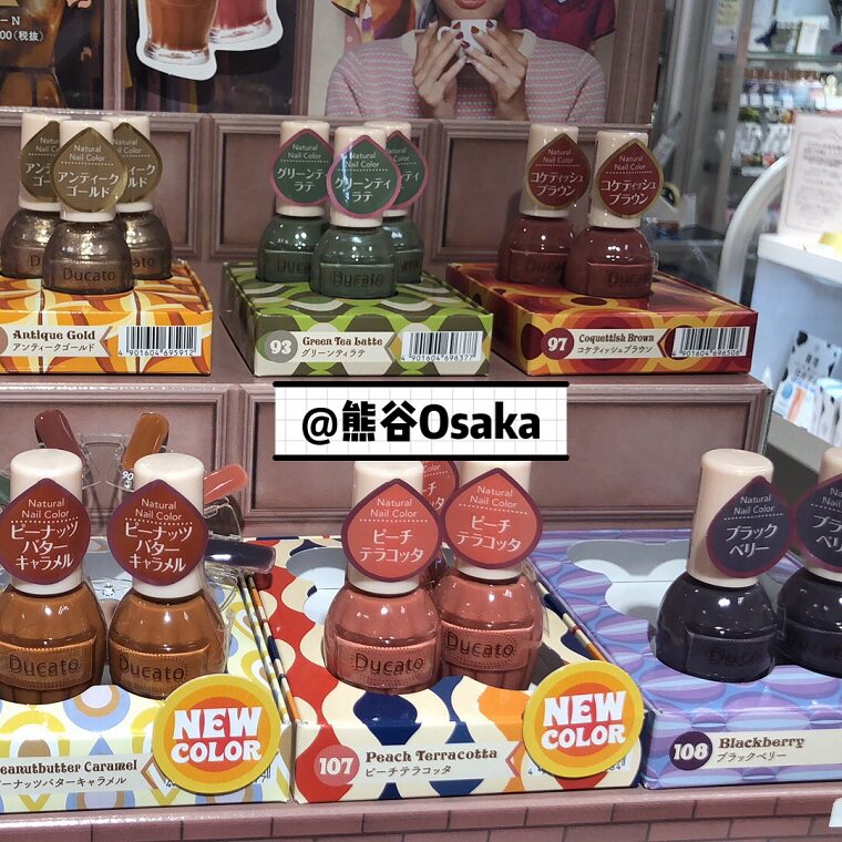  Spot DUCATO nail polish 2020 125126127128 125126127128 76108 selected