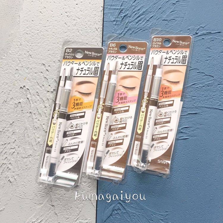 Spot (authorized) SANA Sana newborn Three-use eyebrow brush with brow eyebrow brush