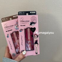 Spot Japanese MSH loveliner eyeliner Kuromi not easy to stain waterproof dark brown