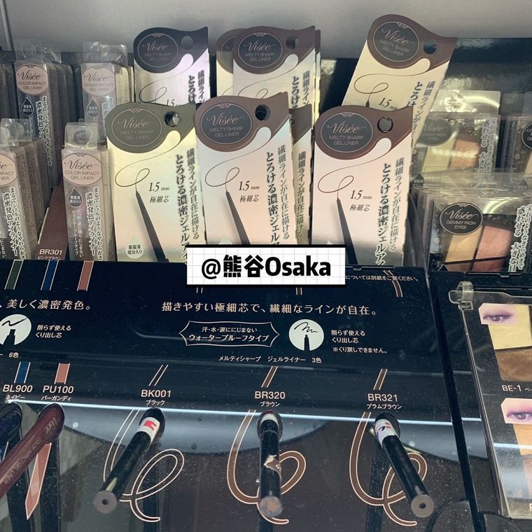 (Spot) Japan VISION very fine eyeliner glue pen beginner color rendering waterproof do not smudge multi-color selection