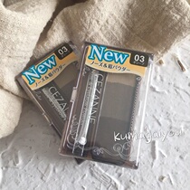 Spot (brand authorized) Japanese Cezanne beautiful tricolor stereo eyebrow powder 03 suqqu moss green alternative