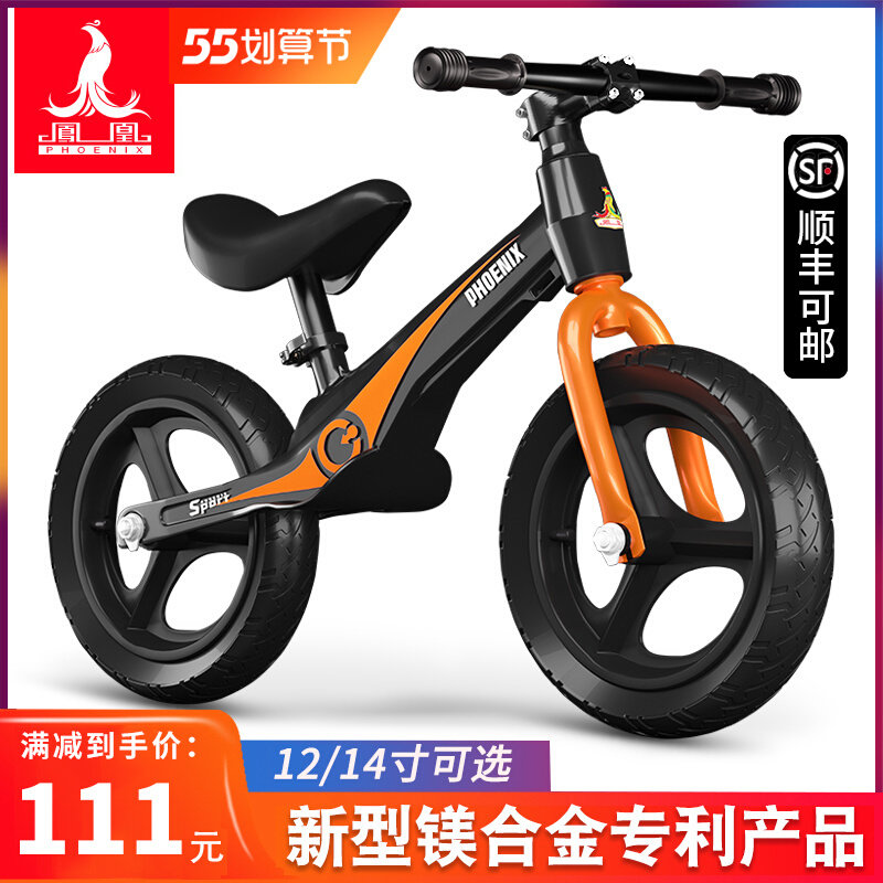 Phoenix child balance car without pedalling 2-3-68-year-old baby taxiing scooter male girl's toy self-bike