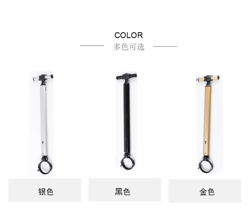 Đa năng cân bằng lái phụ kiện thanh cân bằng điện xoắn cơ thể cảm giác ba phần tay lái thanh kính thiên văn - Smart Scooter
