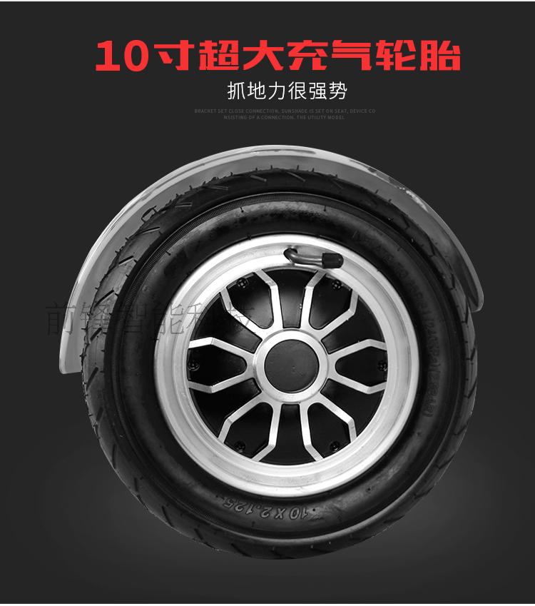 Xe cân bằng điện hai bánh xe thông minh tư duy xe tay ga có hỗ trợ thanh đèn pha hiển thị cho người lớn cách sử dụng xe thăng bằng