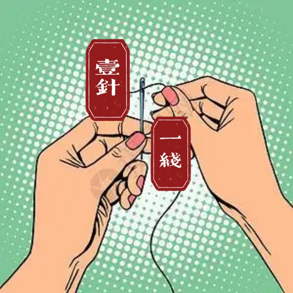 忆棉手工坊