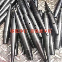 Olive punching nails high-strength punching nails steel structure punching nails steel bridge punching nails flat head punching nails with holes and sharp punches on both ends