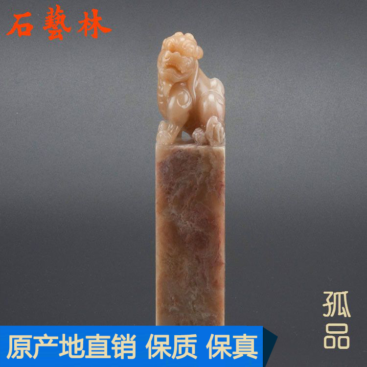 Bahrain Colorful Stone Button Chapter Golden Stone Carving Boutique Seal Stamp Stamp Standard