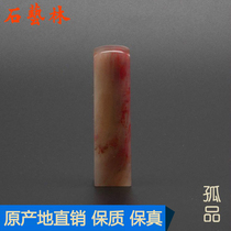 Bahrains stone seal gold stone seal engraving seal material square boutique Instonegite stone