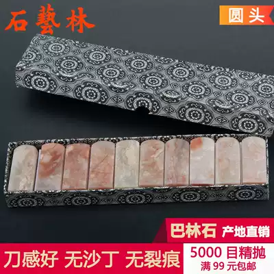 Bahrain color frozen 2times 2times 5 irregular round head specification chapter gold stone seal carving creation