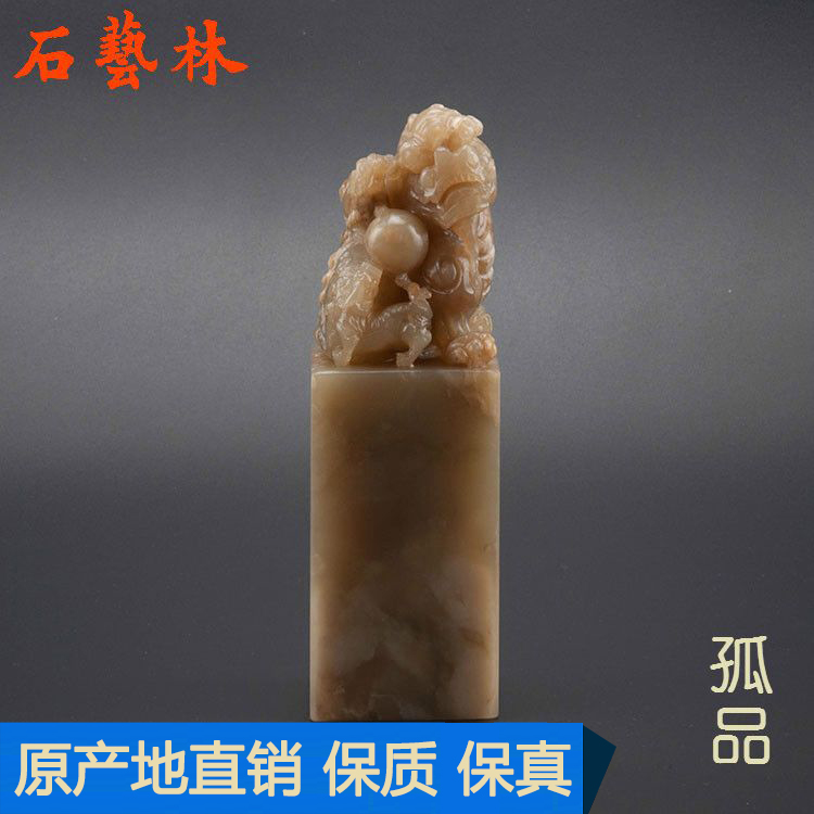 Engraving button chapter Bahrain color frozen stone square octopus gold stone seal engraving boutique seal material seal stone carving button