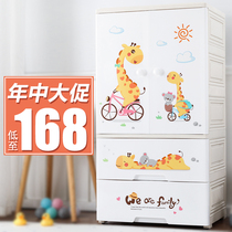 Cartoon Baby Wardrobe Drawer Large Thick Plastic Kids Locker Baby Kids Wardrobe Storage Cabinet