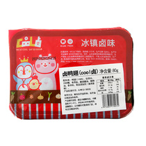 20210820 Antelope platform to check in