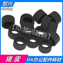 Apply the Epson L6061 L6071 rubbing paper wheel L6160 L6161 L6161 L6168 L6168 L6171 L61