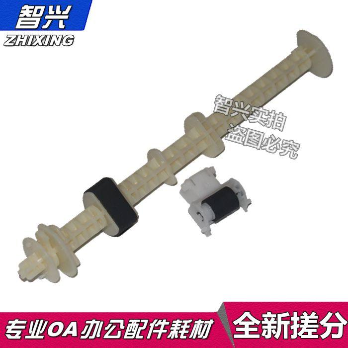 Zhixing for Epson R330 feeder Feeder EPSON R270 R290 L800 L801 L805 L850 T50 Paper Roller Page Divider Feeder